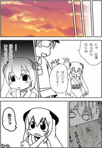[Satoguti Yuu] あうあうモノローグ (14P) (Higurashi no Naku Koro ni)