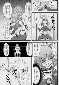 (C70) [Akatama (nel)] ancient and modern. (Yoshinaga san'chi no Gargoyle)