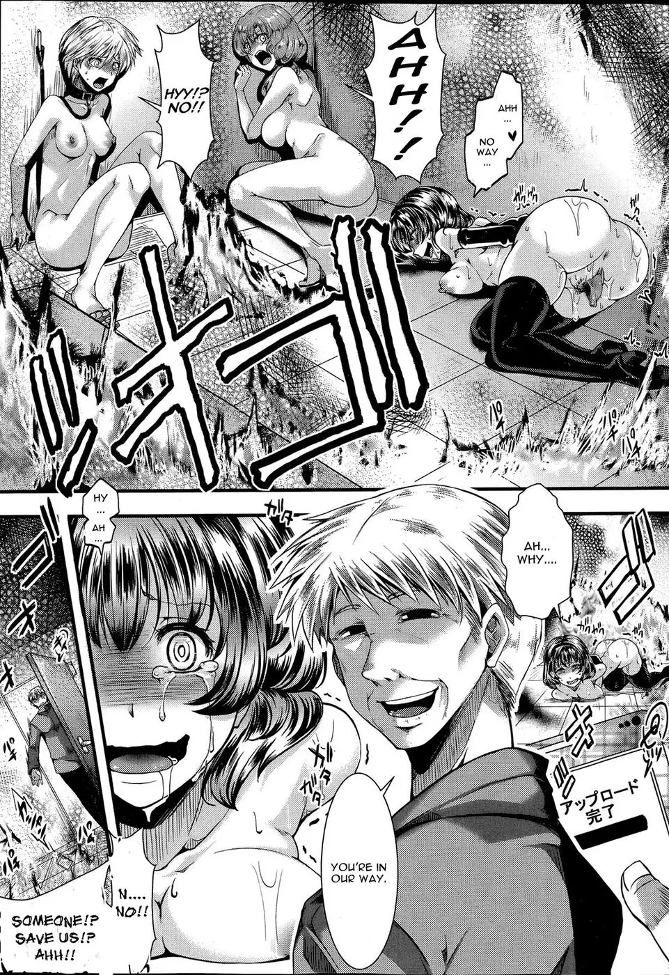 Idol Decay [Tyranny]