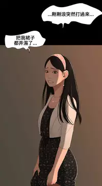 Three sisters 三姐妹ch.1-6 (chinese)