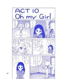 (C37) [Room No.201 (H・YOU)] BLUEBERRY JAM FINAL No.1 (Princess Sarah)