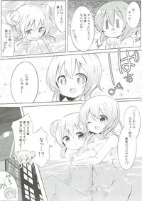 [0000 (Akito.)] Minna de Pyon Pyon Soushuuhen Vol. 1 (Gochuumon wa Usagi desu ka?) [2018-03-03]