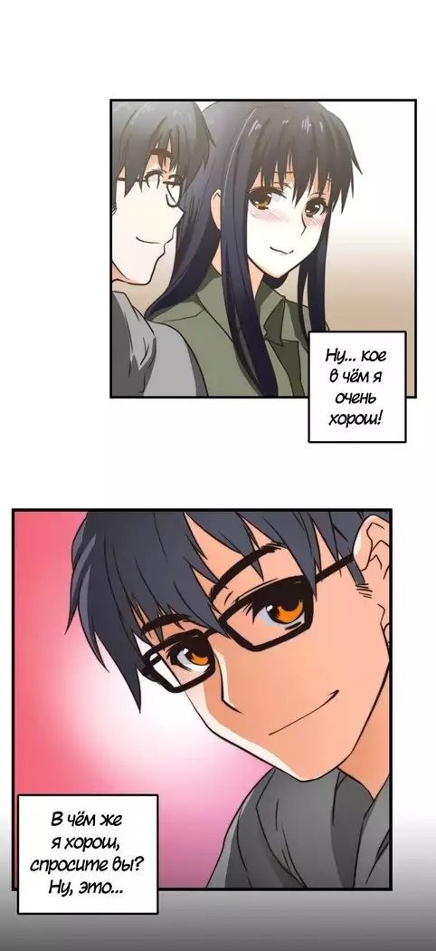 Секс-клуб Гл.0-24