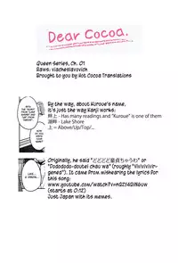 [Shimimaru] "Joou" Series | "Queen" Series Ch. 1-5 [English] [Hot Cocoa]