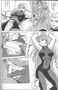 (C50) [Circle Taihei-Tengoku (Various)] Muha! (Various)