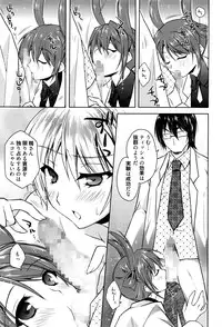 Manga Bangaichi 2016-09