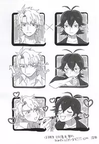 [RICE (Haru Z)] Suki Suki Daisuki Chou Aishiteru (Barakamon)