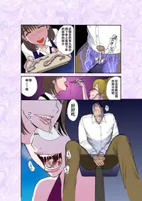 [Pururun Estate (Kamitsuki Manmaru)] Majo no Su [Chinese] [沒有漢化] [Digital]