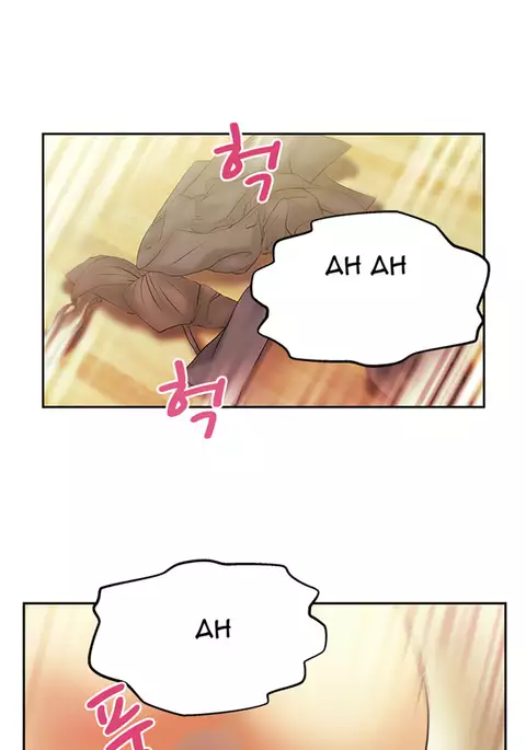 My Office Ch.1-49