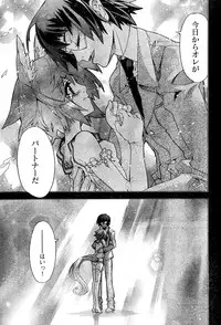 Young Champion Retsu Vol.10 (2008-01-25 Zoukangou)