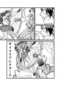 [JabyssK] JK Crisis #1_ Cold and Cruel + JK Crisis #2_ Athna + JK Crisis 3