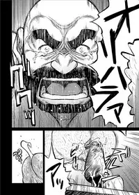 [BIG GYM (Fujimoto Gou, Toriki Kuuya)] Okinawa Slave Island 07