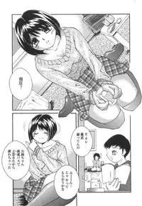 [Mizui] Bikaninshuu | Beautiful sweat Indecent smell