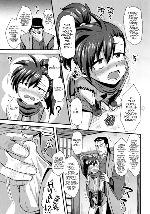 Eigou no Toki