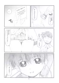 [Studio N.BALL (Haritama Hiroki)] EX Work! (WORKING!!)