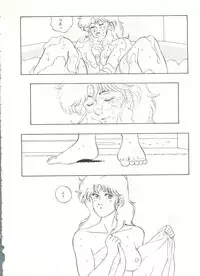 (C38) [ALPS (Various)] Look Out 22 (Various)