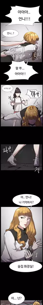 Conveni Ch.1-25
