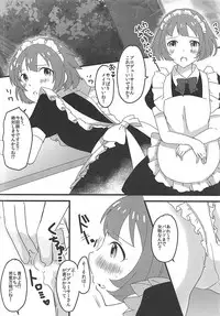 (C90) [APPLE TEA (Various)] Seiryousui (THE IDOLM@STER Dearly Stars)