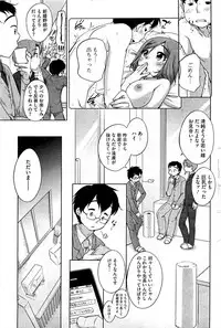 COMIC HOTMiLK 2012-11