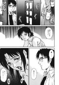 [Yamasaki Masato, Yanagawa Rio] Triangle - a triangular love affair