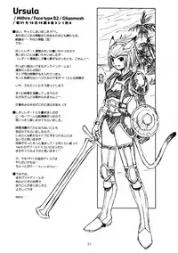 (C63) [Cu-little2 (Beti, MAGI)] CULITTLE POKOTSUN Cu-little2 Rakugaki Bon (Various)