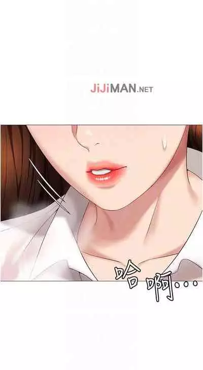【周一连载】女儿闺蜜都归ME(作者:推亮&色皮林) 第1~34话