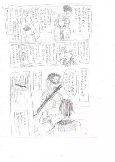 Seiri Geki Juu Danshi Hiwatari-kun