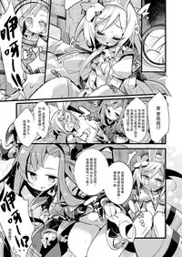 (C91) [HEGURiMURAYAKUBA (Yamatodanuki)] Usagi Danchou wa Juttens o Subeshi Mono (Granblue Fantasy) [Chinese] [脸肿汉化组]