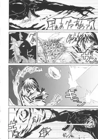 [Yamanashi Kaname] Miko Shinshoku -Deep Forest-