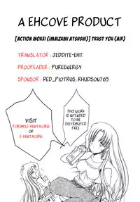 (C61) [Action Mokei (Imaizumi Atsushi)] Trust you (AIR) [English] [EHCOVE]