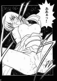 (Mimiket 1) [Crimson (Carmine)] Yuganda Ai Maki No Ichi 1/3 No Ranbouna Yokubou (Rurouni Kenshin)