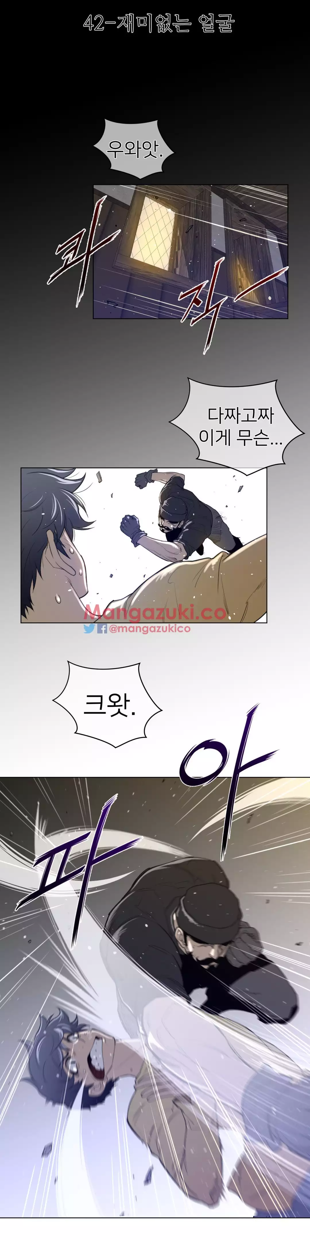 Perfect Half Ch.1-42