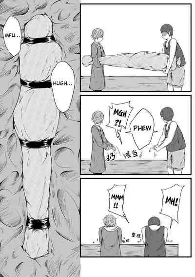 [HLL.ALSG99] Whisper of Guidance 1-18 [Complete] [English] [CrowKarasu]