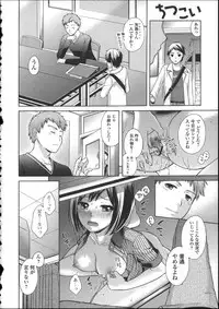 [Oonuki Makuri] Chitsu-Koi