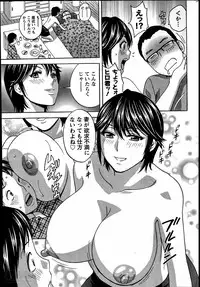 [Hidemaru] Hustle! Danchi Duma Ch. 1-14