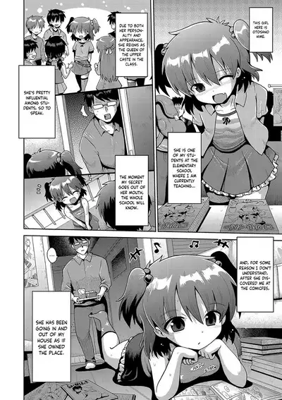 Natsuyasumi no Himegoto | Summer Break Secret