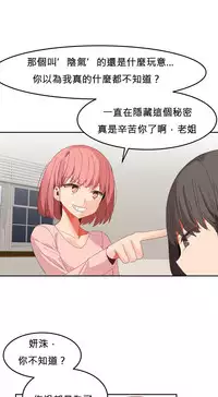 [Mx2J] Hahri's Lumpy Boardhouse Ch. 0~32【委員長個人漢化】(完結)