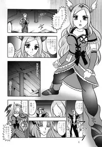 (C77) [Studio Kyawn (Murakami Masaki)] GREATEST ECLIPSE Side:Alone + Side:Bliss (Fresh Precure!) [Digital]