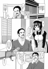 [Bosshi] Ojousama wa H ga Osuki