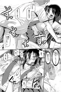 COMIC HOTMiLK 2012-11