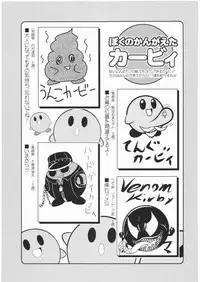 [Kacchuu Musume] Denryu Bakuha Teishoku (Various)