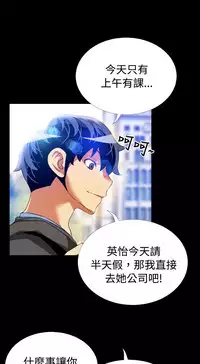 [KKUN &INSANE] Love Parameter 恋爱辅助器 55-70(chinese)