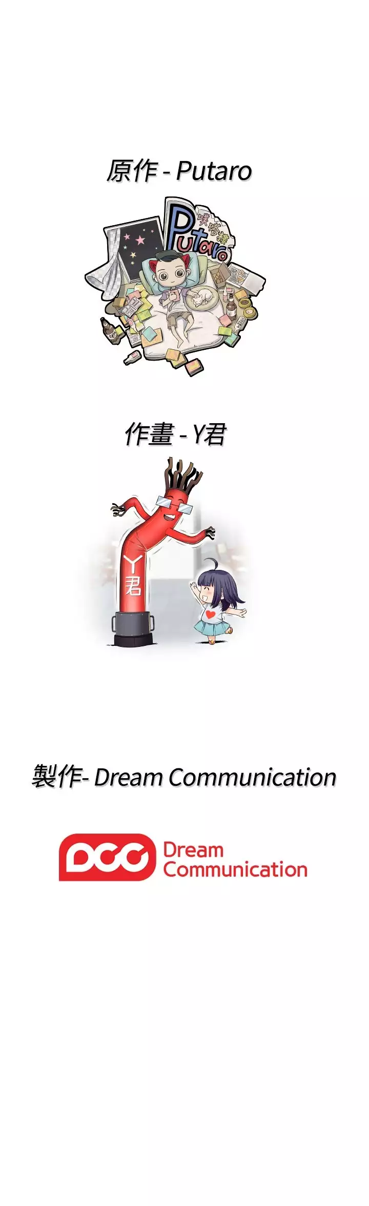 H-Campus H校园<第2季> ch.41-44