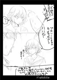 [Circle Roman Hikou (Taihei Tengoku)] DT EATER BUST (GOD EATER) [Digital]