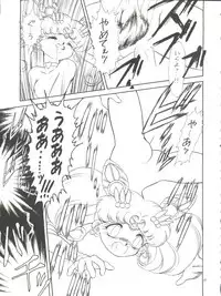 [Momo no Tsubomi (Various)] Lolikko LOVE 4 (Various)