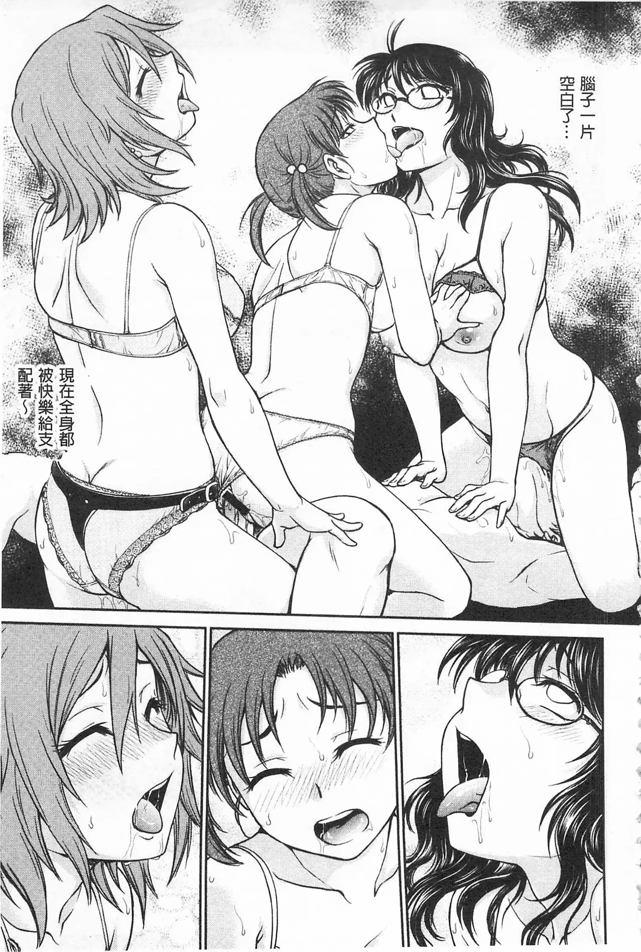 Chokyo Soudanshitsu | 調教諮詢室