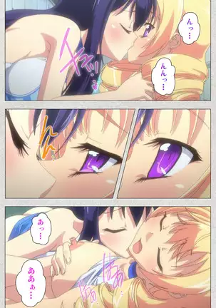 Shinsei Futanari Idol Dekatama-kei ~ Shasei no Utage wa Chozetsu MAX ~ Kanzenban