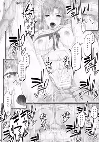 (SC2015 Summer) [Cior (ken-1)] Asunama 3 (Sword Art Online) [Chinese] [蛋铁个人汉化]