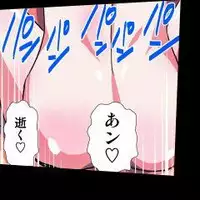 [Hicoromo Kyouichi] Delusion Recorder