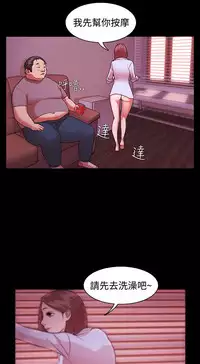 [Black October] Looser Ch.1~10 [Chinese]中文